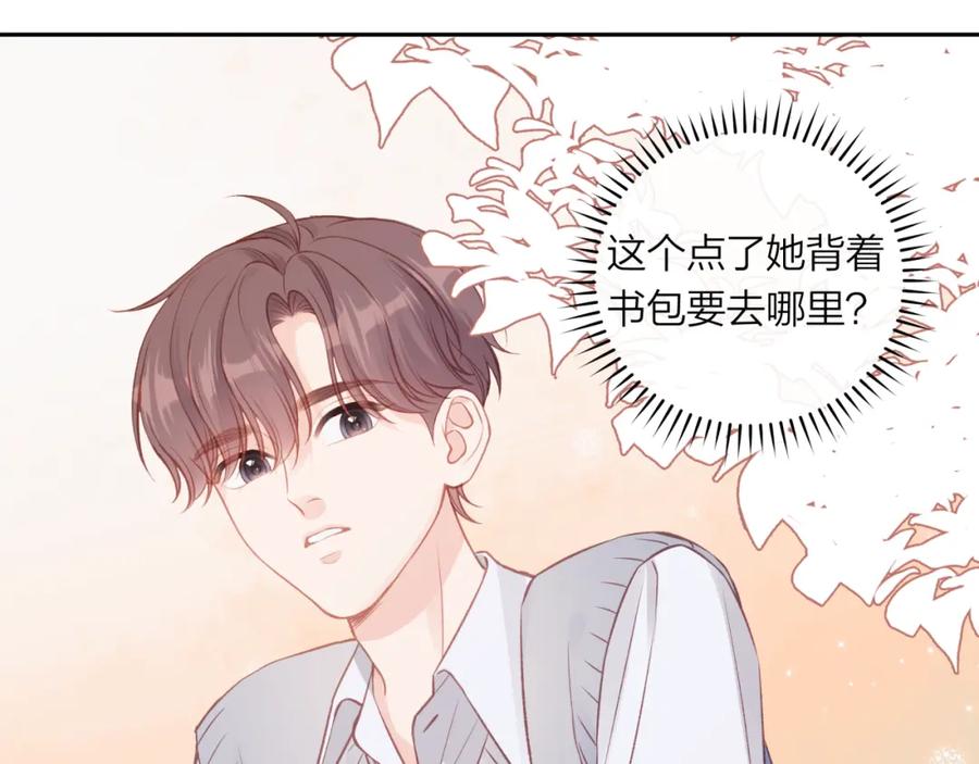 《不可能的事》第41话 妈妈 第71页