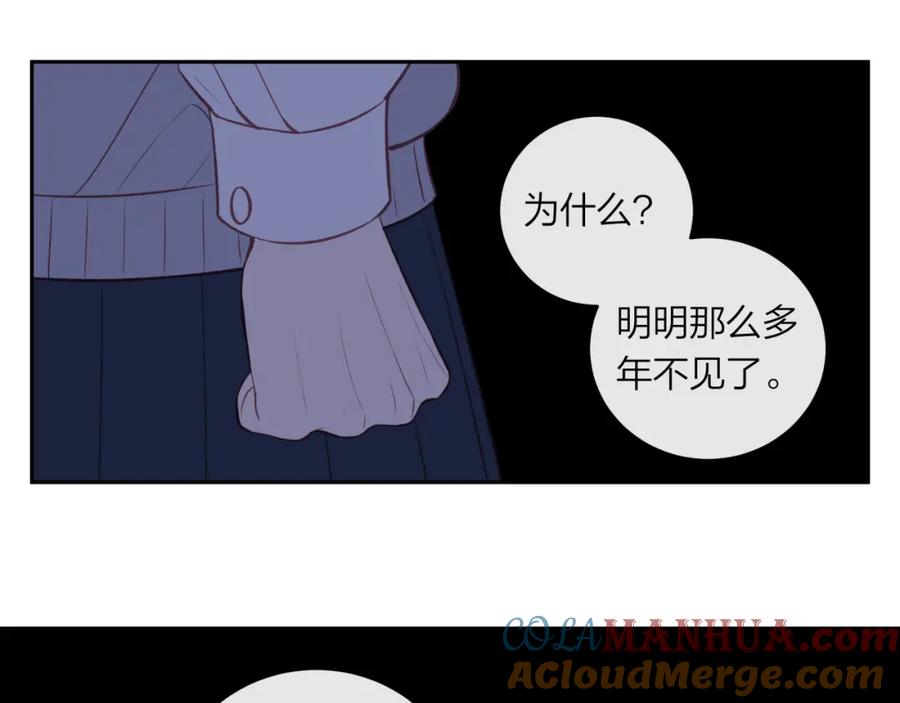 《不可能的事》第41话 妈妈 第28页