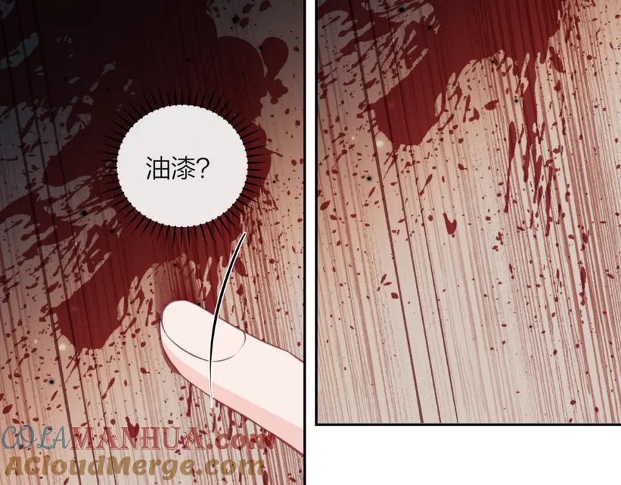 《不可能的事》第41话 妈妈 第4页