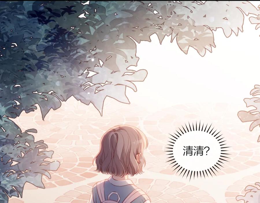 《不可能的事》第41话 妈妈 第68页