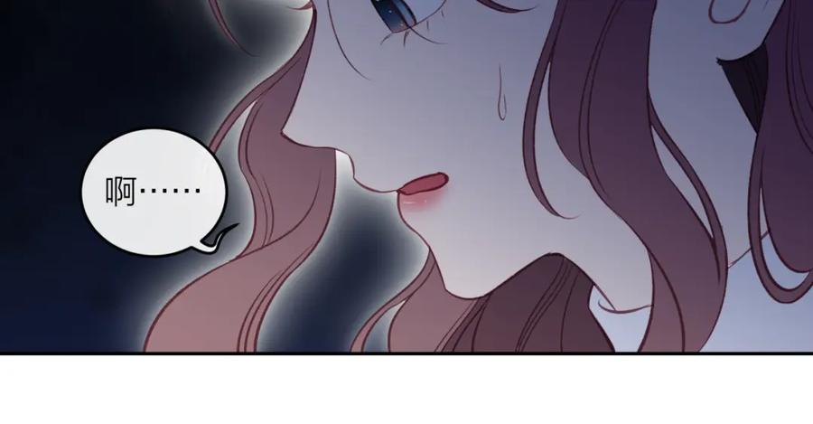 《不可能的事》第41话 妈妈 第44页