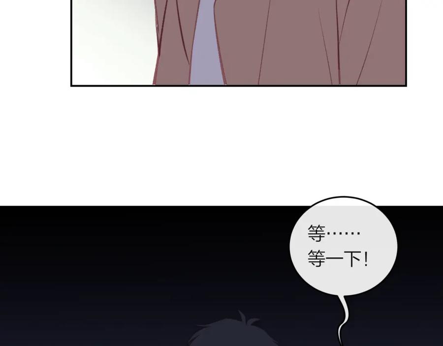 《不可能的事》第42话 她的眼泪 第21页