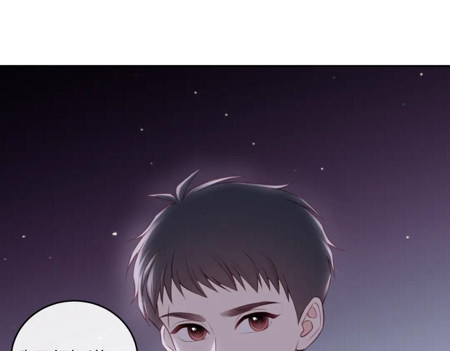 《不可能的事》第42话 她的眼泪 第17页