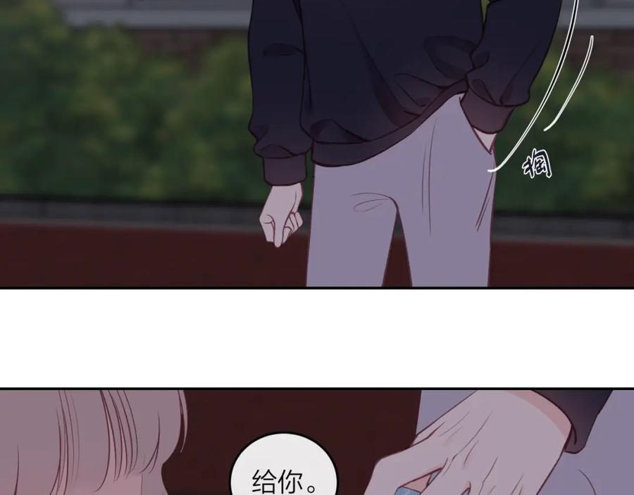 《不可能的事》第42话 她的眼泪 第74页