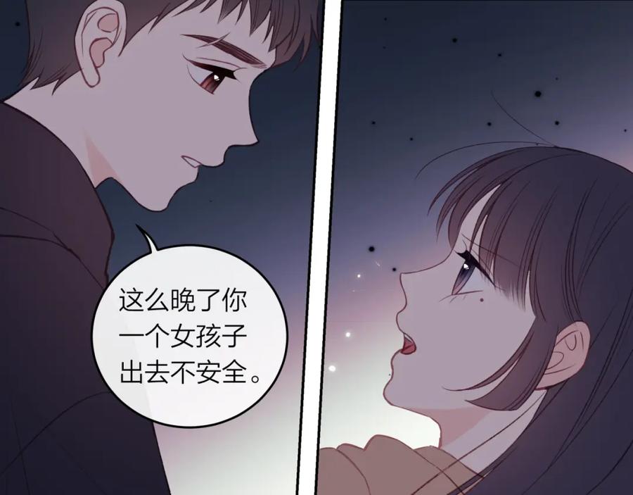 《不可能的事》第42话 她的眼泪 第24页