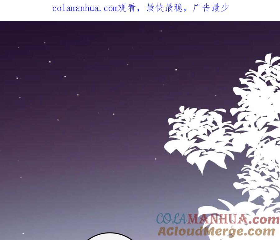 《不可能的事》第42话 她的眼泪 第1页
