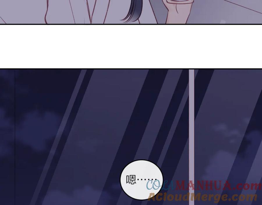 《不可能的事》第42话 她的眼泪 第34页