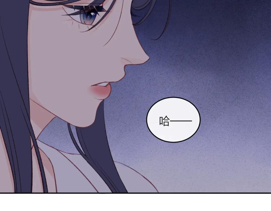 《不可能的事》第42话 她的眼泪 第38页