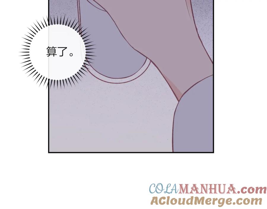 《不可能的事》第42话 她的眼泪 第40页