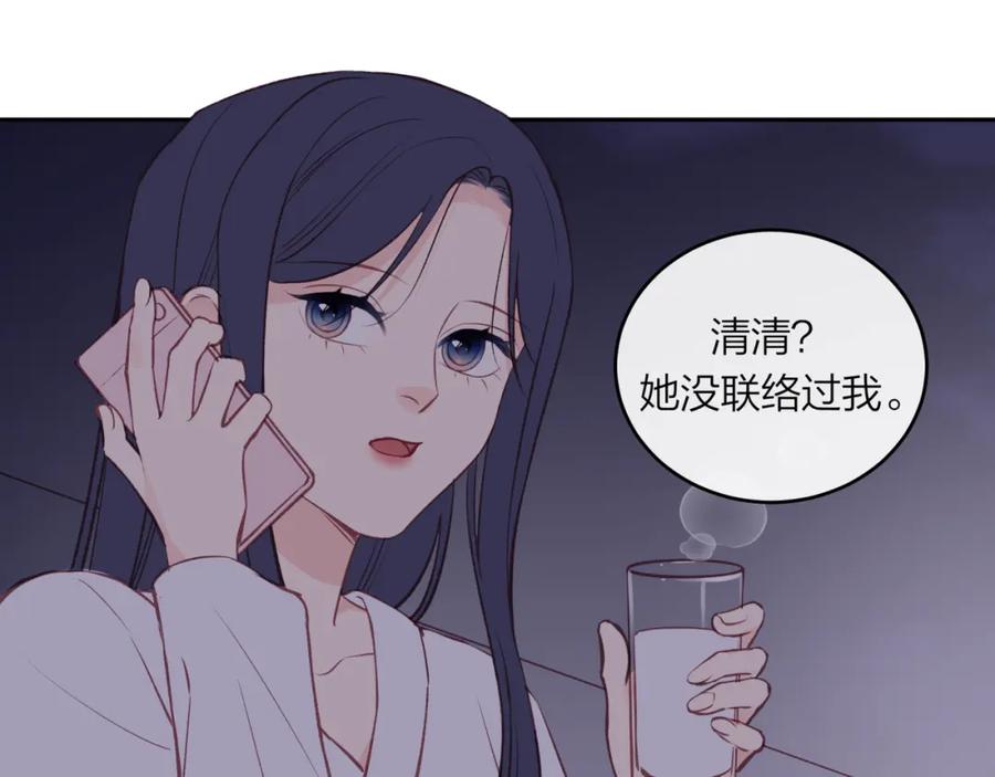 《不可能的事》第42话 她的眼泪 第33页