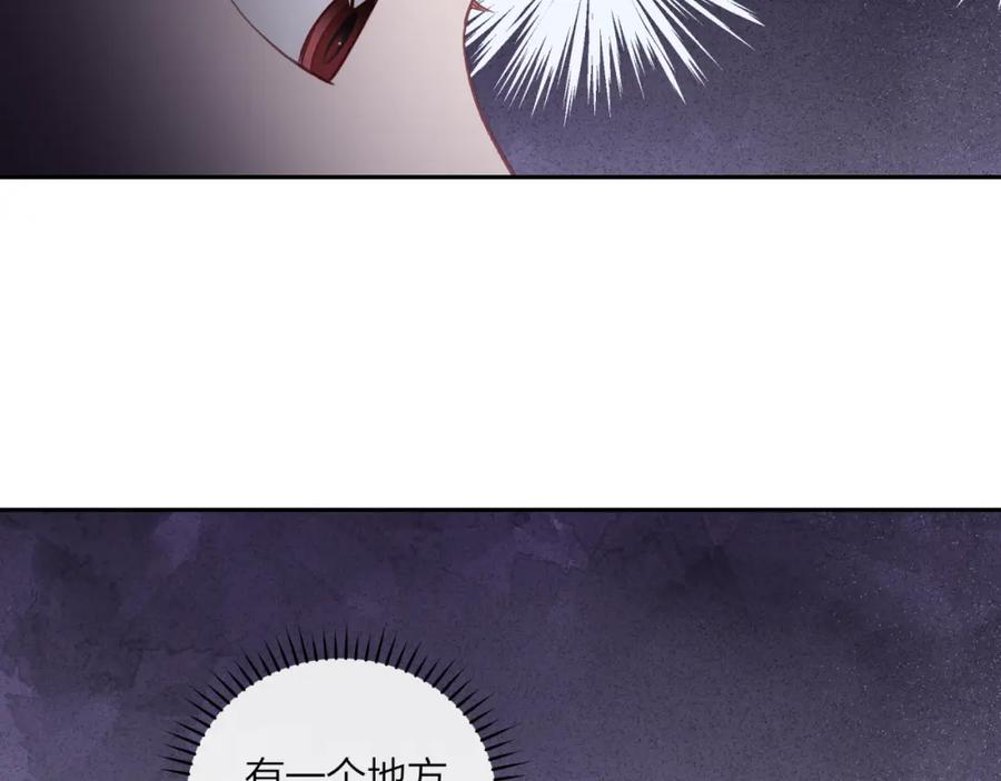 《不可能的事》第42话 她的眼泪 第51页