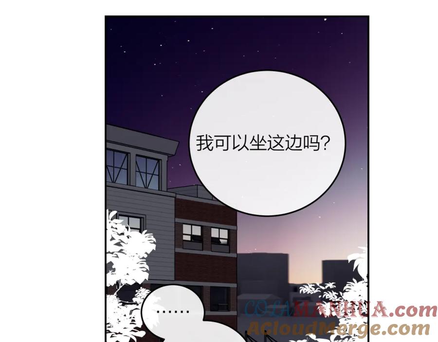 《不可能的事》第42话 她的眼泪 第76页