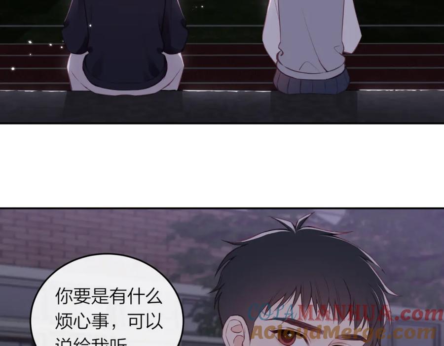 《不可能的事》第42话 她的眼泪 第79页