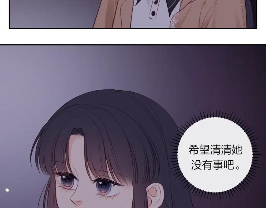 《不可能的事》第42话 她的眼泪 第29页