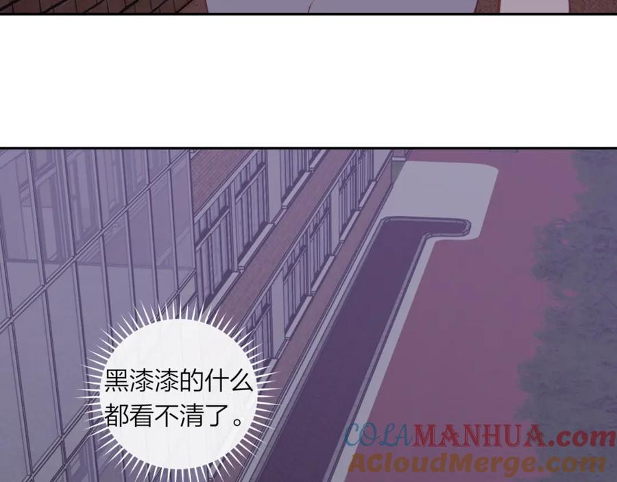《不可能的事》第42话 她的眼泪 第58页