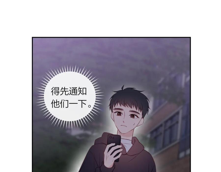 《不可能的事》第42话 她的眼泪 第65页