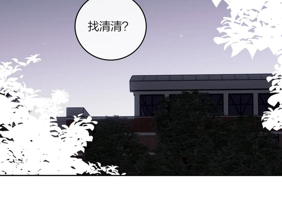 《不可能的事》第42话 她的眼泪 第2页