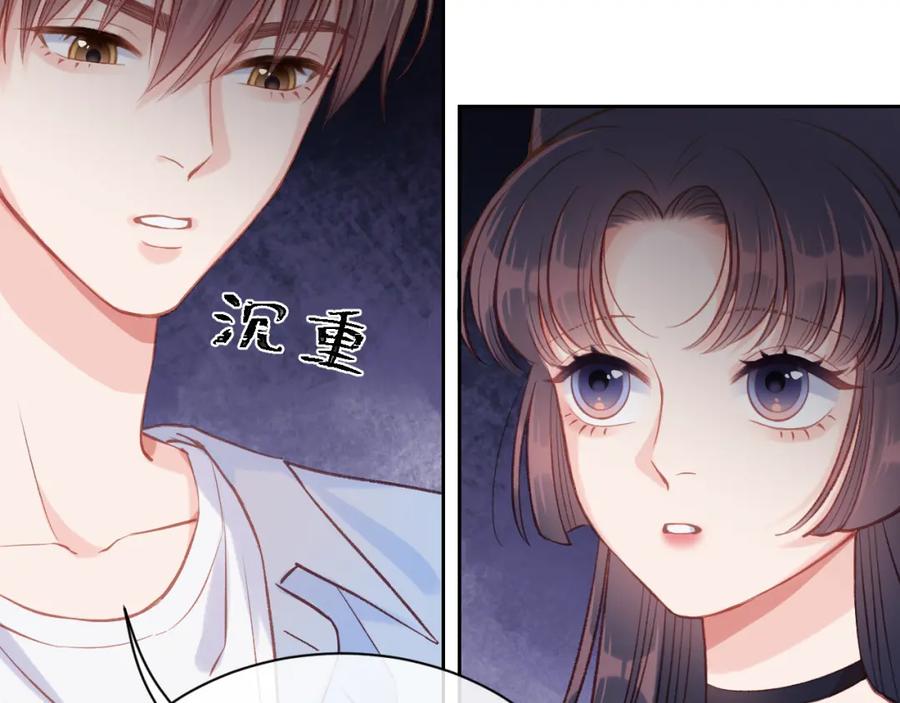 《不可能的事》第02话 下 讨厌的人 第11页