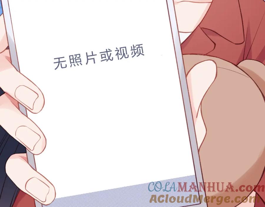 《不可能的事》第02话 下 讨厌的人 第28页