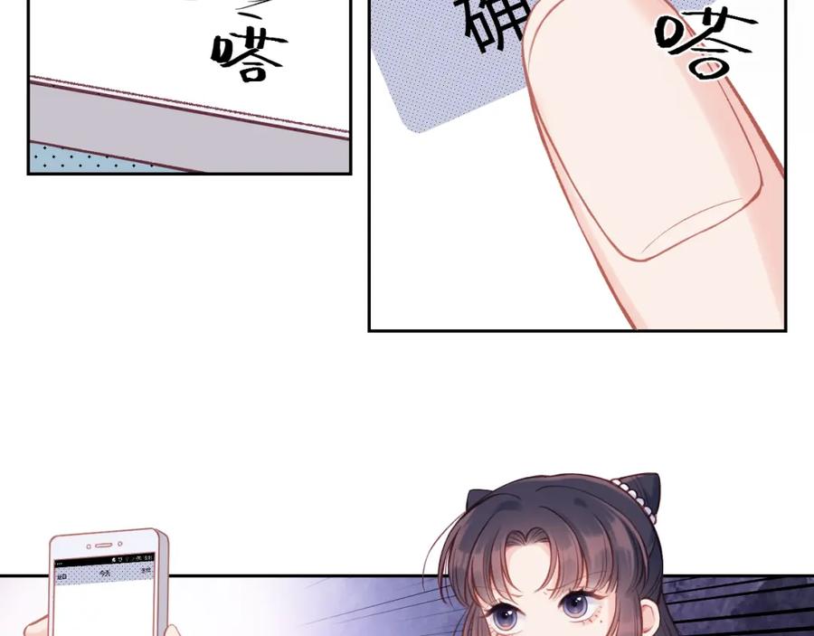 《不可能的事》第02话 下 讨厌的人 第24页