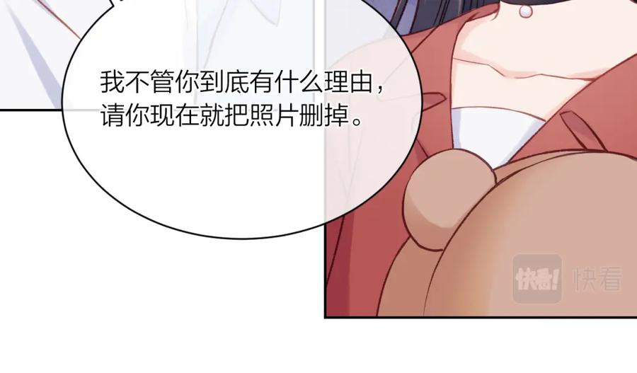 《不可能的事》第02话 下 讨厌的人 第12页