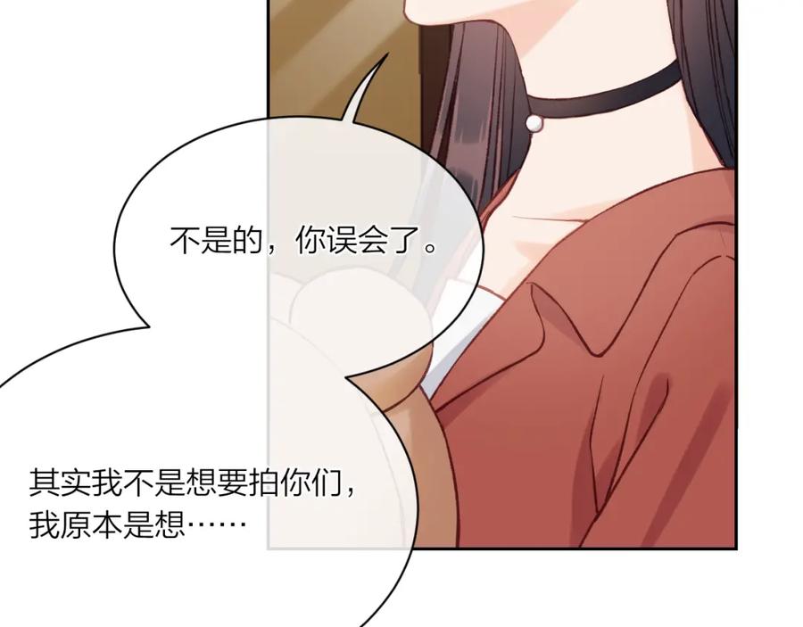《不可能的事》第02话 下 讨厌的人 第8页