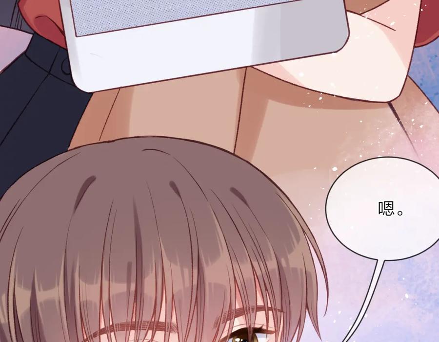 《不可能的事》第02话 下 讨厌的人 第29页