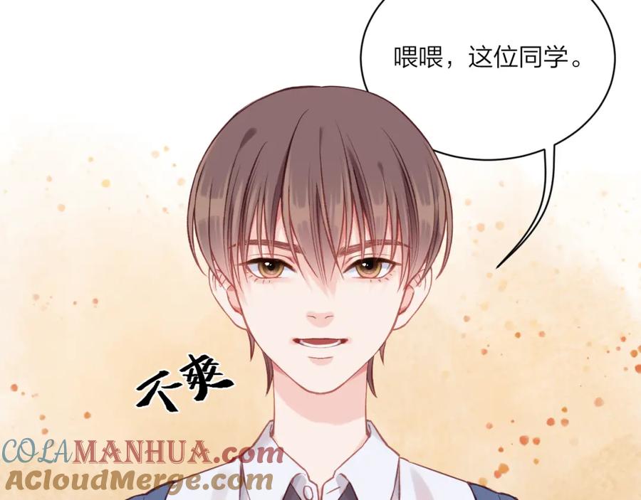 《不可能的事》第02话 下 讨厌的人 第58页