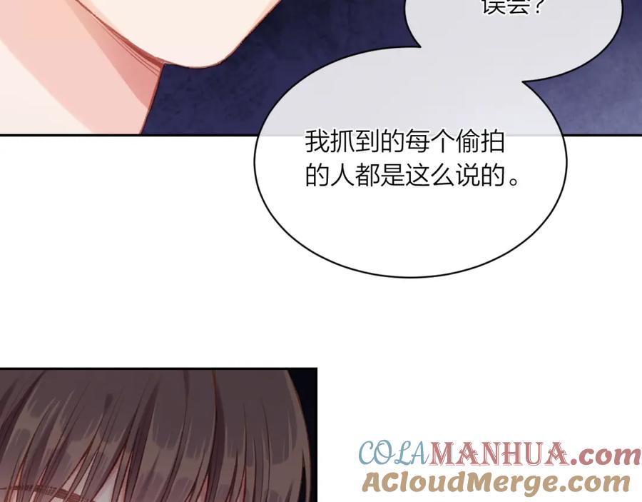 《不可能的事》第02话 下 讨厌的人 第10页