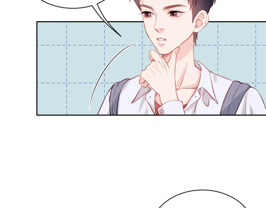《不可能的事》第02话 下 讨厌的人 第57页