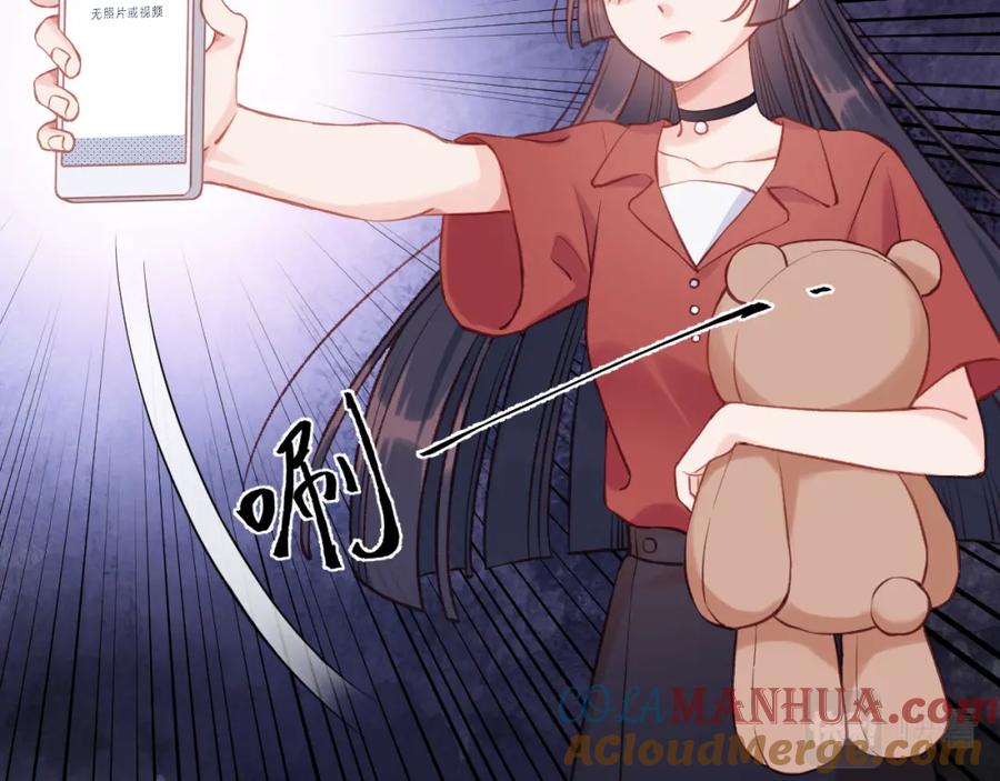 《不可能的事》第02话 下 讨厌的人 第25页