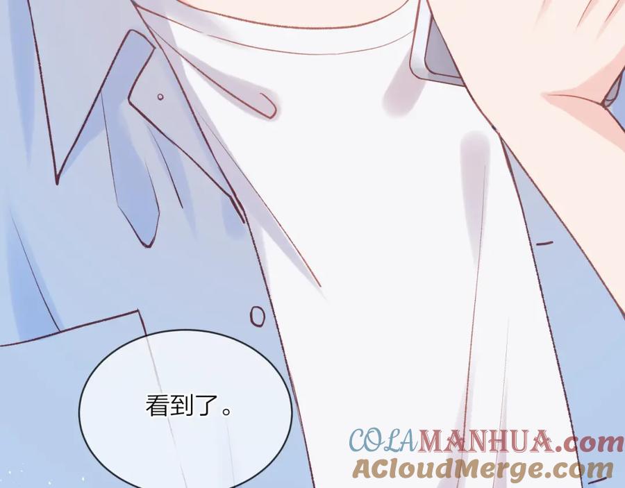 《不可能的事》第02话 下 讨厌的人 第31页