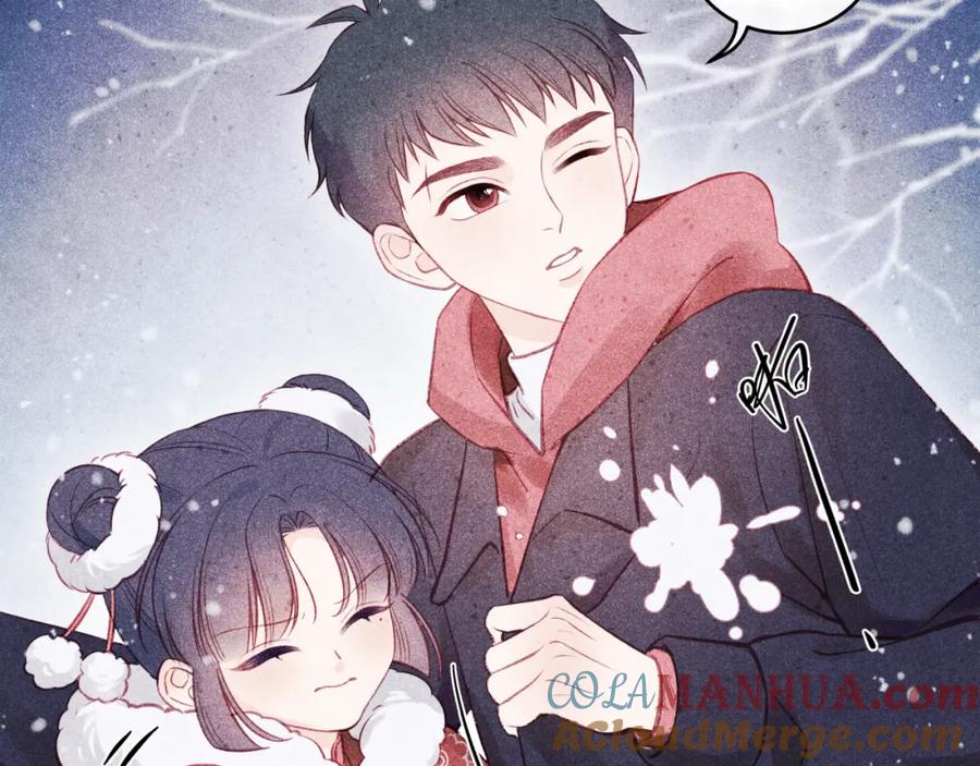 《不可能的事》2023新春番外 第15页