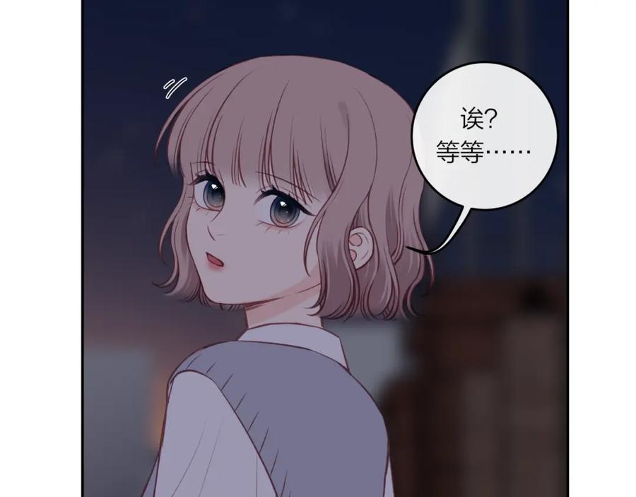 《不可能的事》第43话 五秒钟 第119页