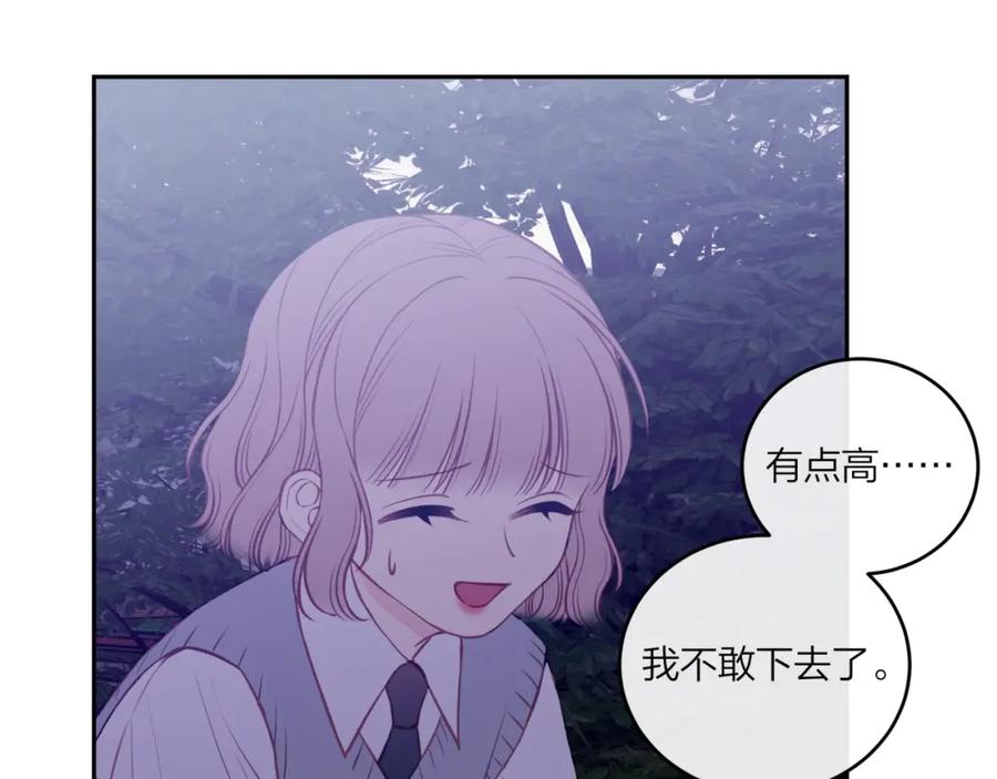《不可能的事》第43话 五秒钟 第99页