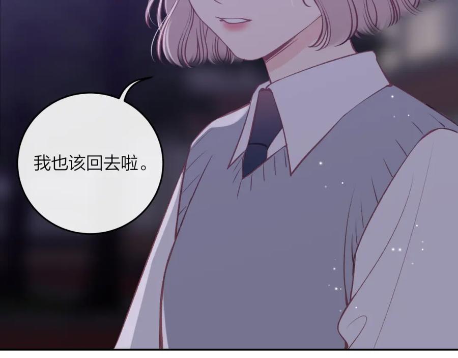《不可能的事》第43话 五秒钟 第84页