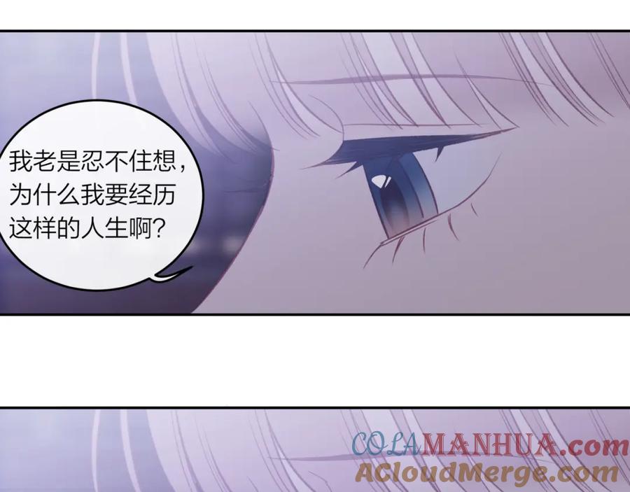 《不可能的事》第43话 五秒钟 第41页