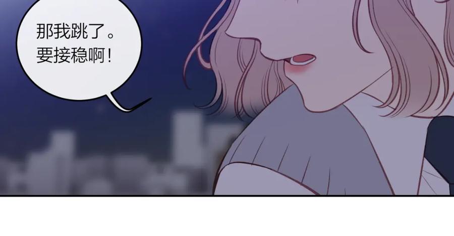《不可能的事》第43话 五秒钟 第106页