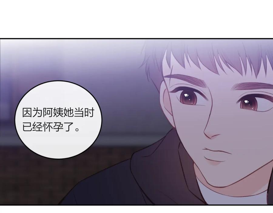 《不可能的事》第43话 五秒钟 第28页
