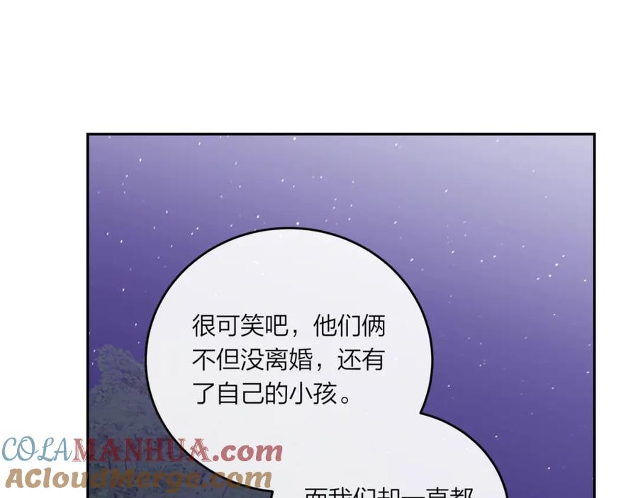《不可能的事》第43话 五秒钟 第29页