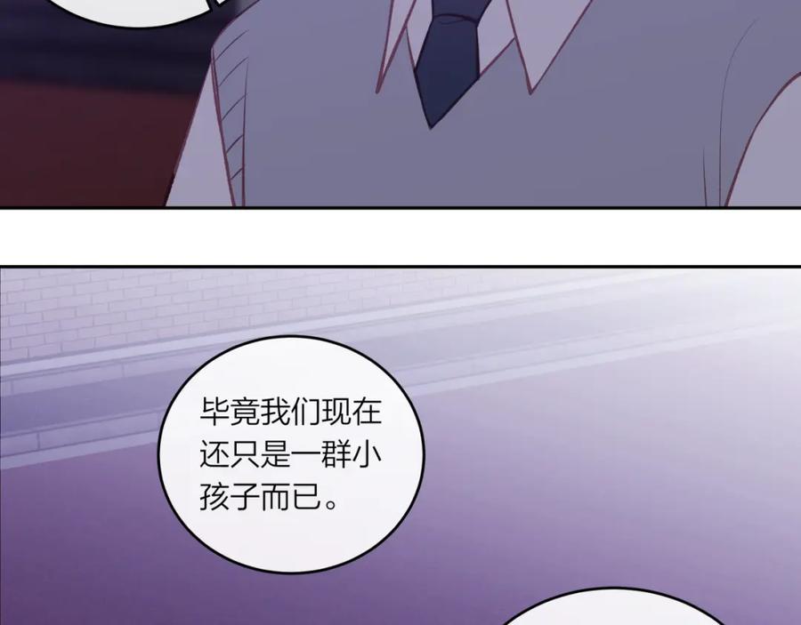 《不可能的事》第43话 五秒钟 第44页