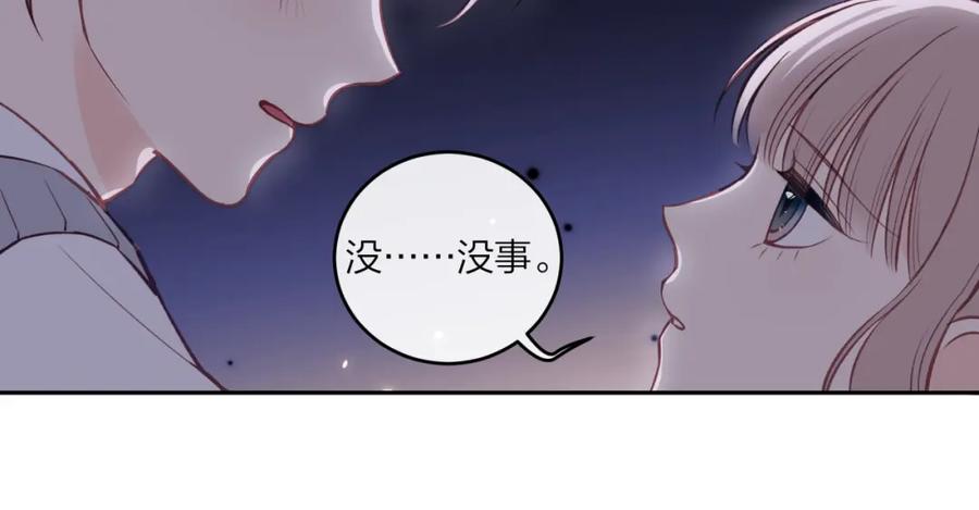 《不可能的事》第43话 五秒钟 第114页