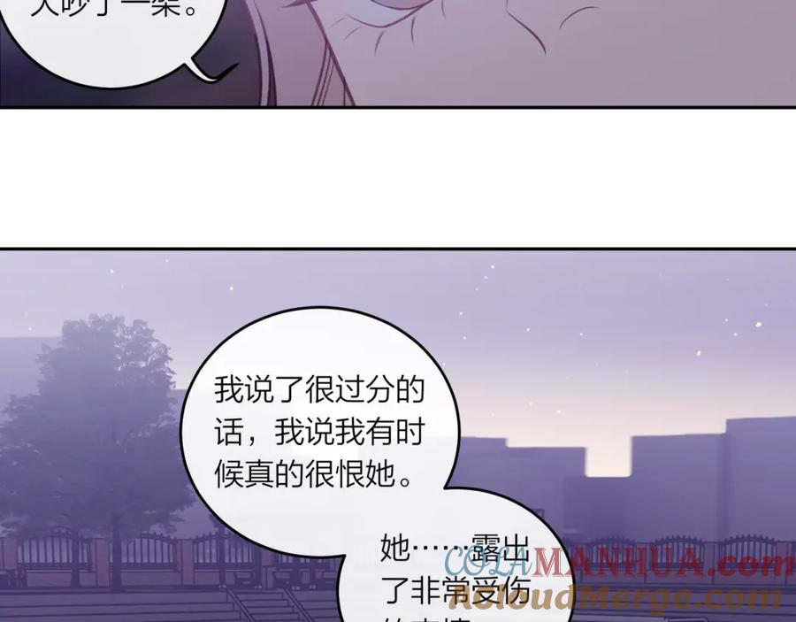 《不可能的事》第43话 五秒钟 第33页