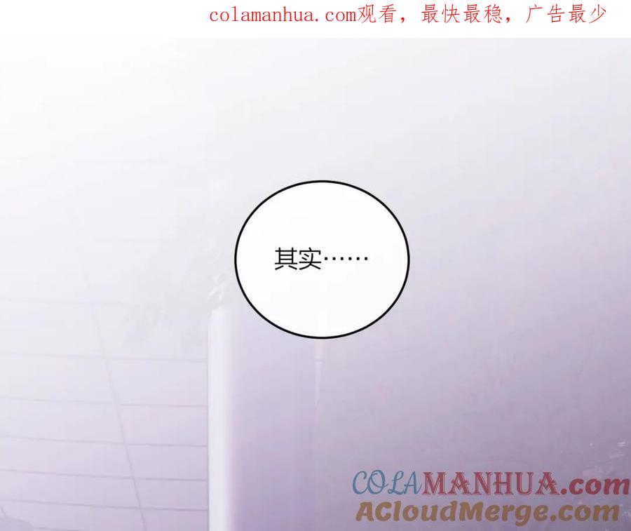 《不可能的事》第43话 五秒钟 第1页