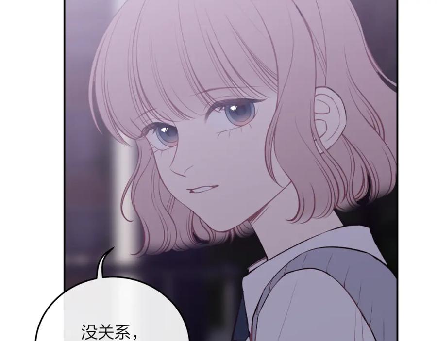 《不可能的事》第43话 五秒钟 第6页