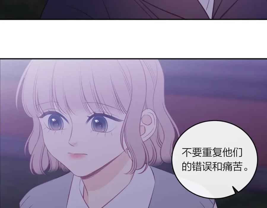 《不可能的事》第43话 五秒钟 第48页