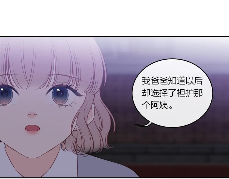 《不可能的事》第43话 五秒钟 第27页