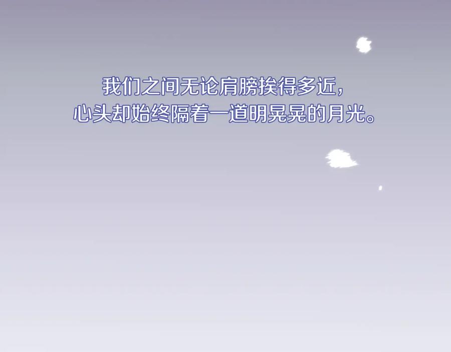 《不可能的事》第43话 五秒钟 第80页