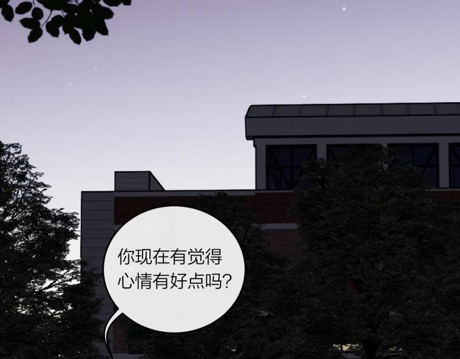 《不可能的事》第43话 五秒钟 第54页