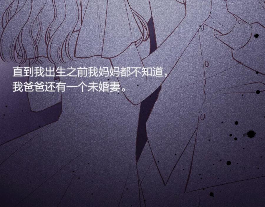 《不可能的事》第43话 五秒钟 第12页